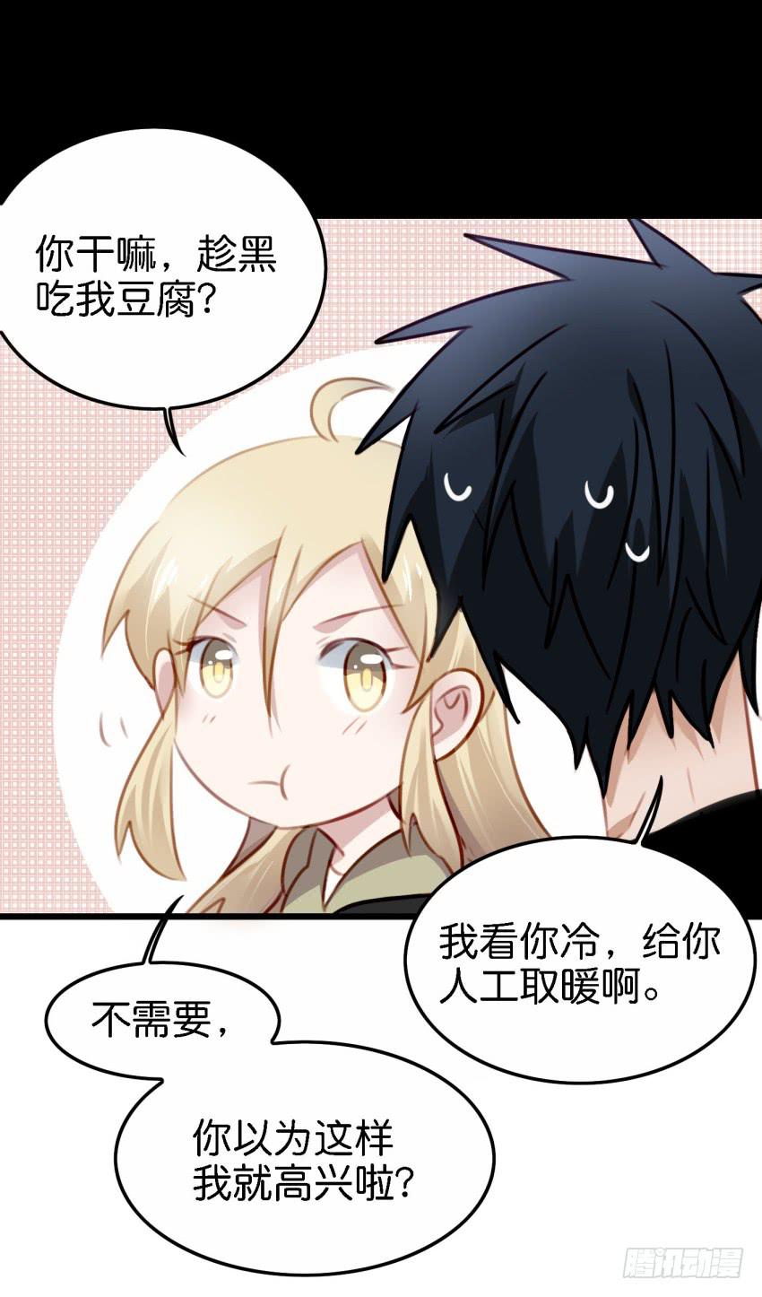 他与她的秘密韩漫全集-第26话 一起来密室逃脱！中无删减无遮挡章节图片 