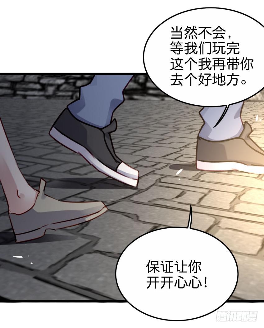 他与她的秘密韩漫全集-第26话 一起来密室逃脱！中无删减无遮挡章节图片 