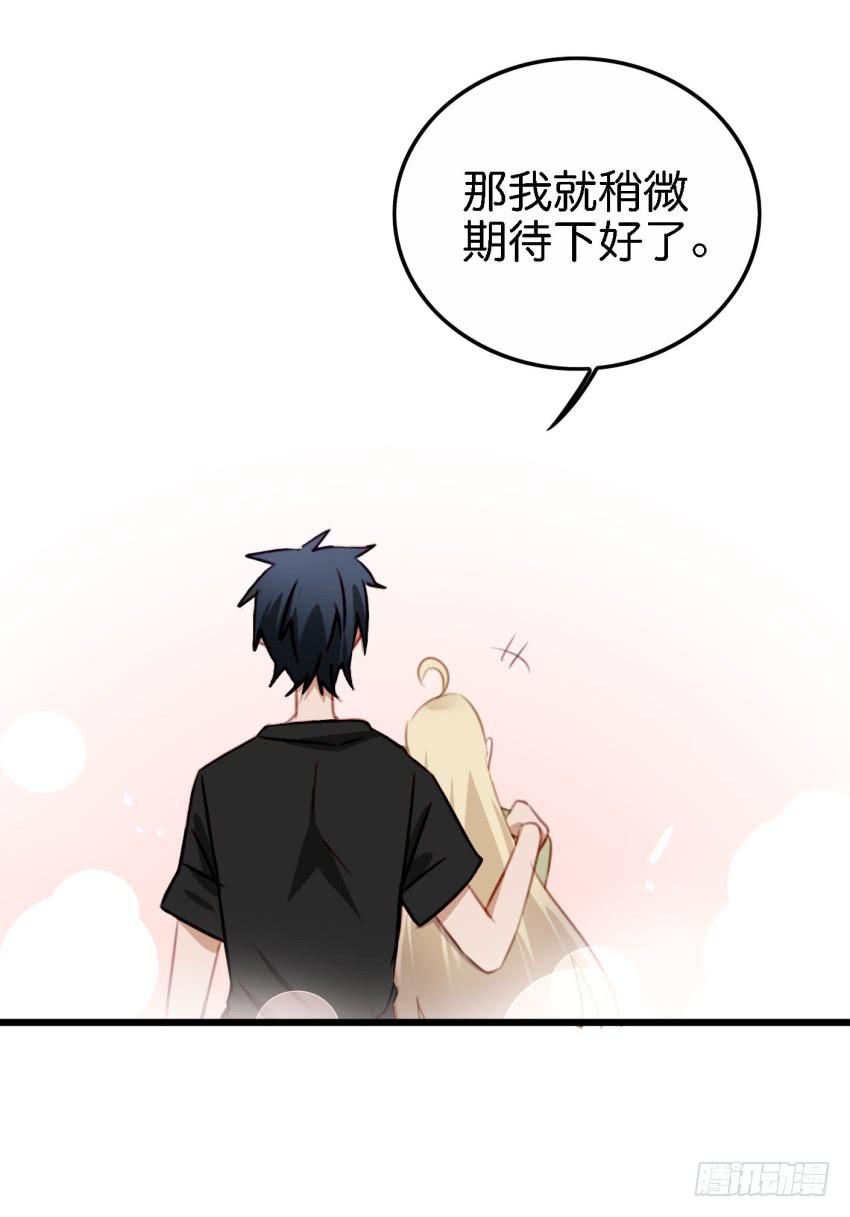 他与她的秘密韩漫全集-第26话 一起来密室逃脱！中无删减无遮挡章节图片 