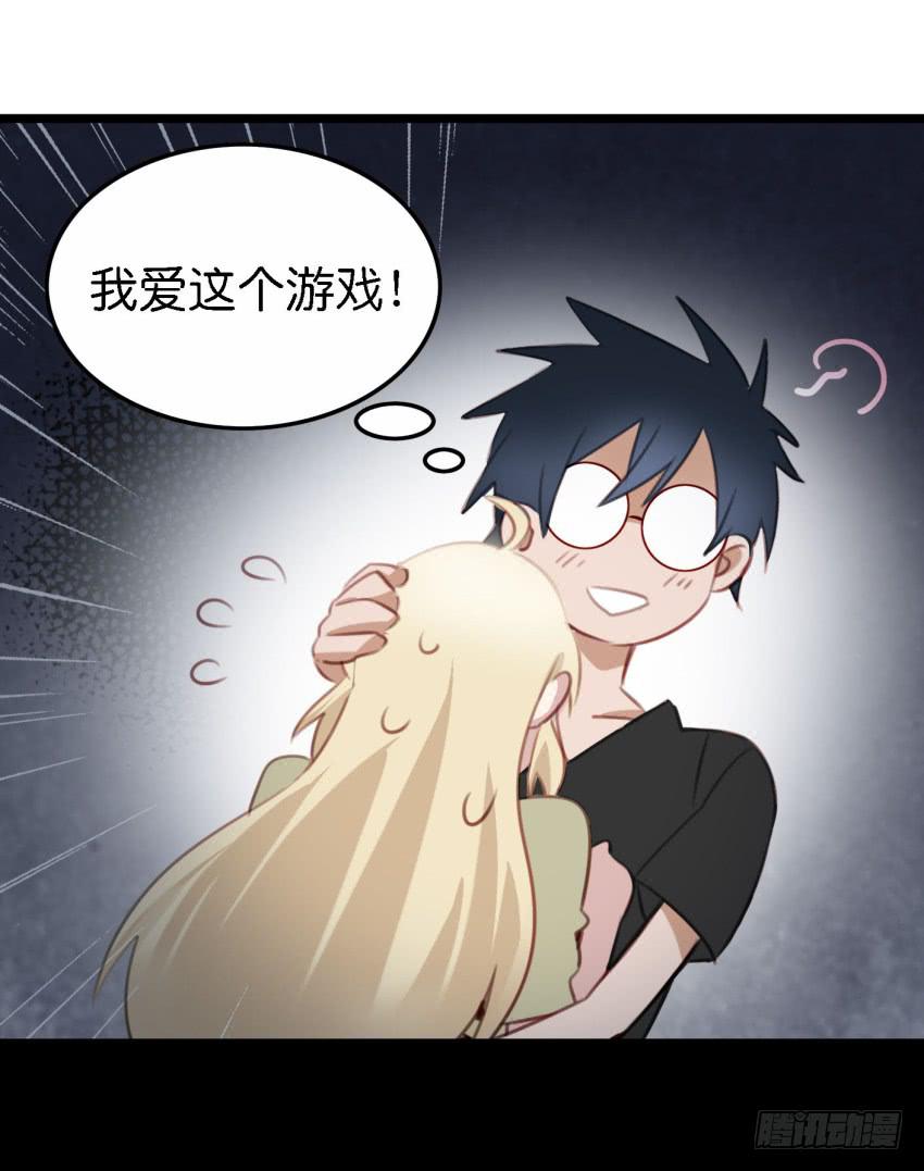 他与她的秘密韩漫全集-第26话 一起来密室逃脱！中无删减无遮挡章节图片 