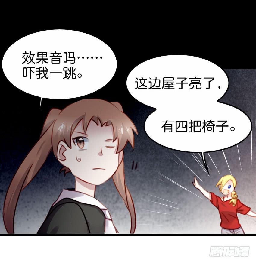 他与她的秘密韩漫全集-第26话 一起来密室逃脱！中无删减无遮挡章节图片 