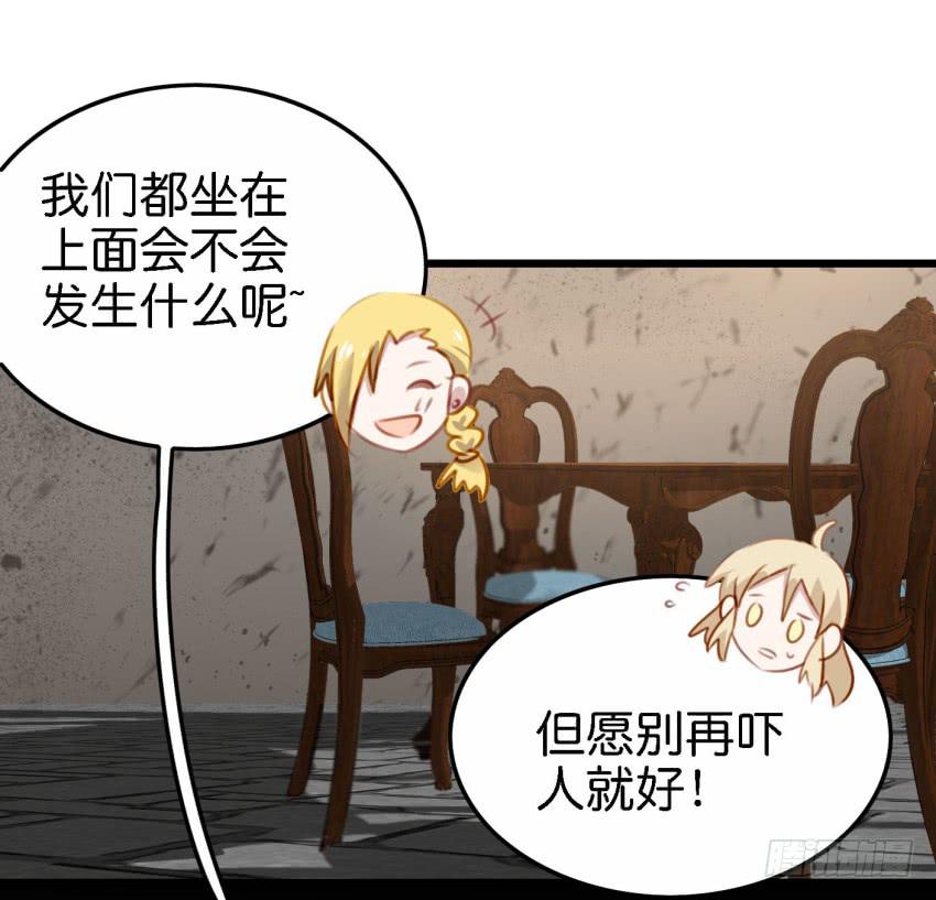 他与她的秘密韩漫全集-第26话 一起来密室逃脱！中无删减无遮挡章节图片 