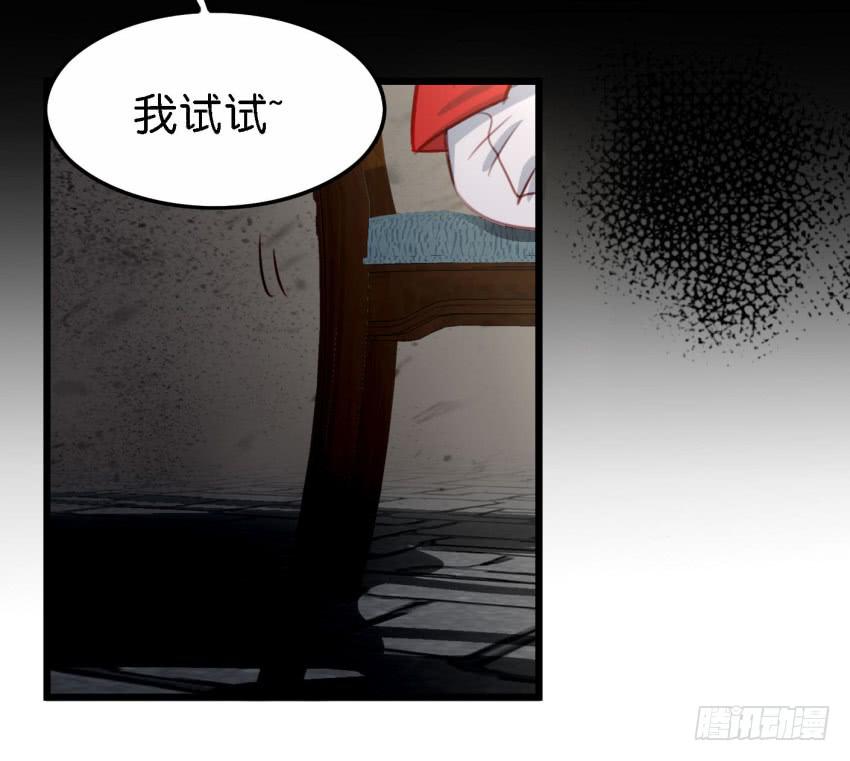他与她的秘密韩漫全集-第26话 一起来密室逃脱！中无删减无遮挡章节图片 