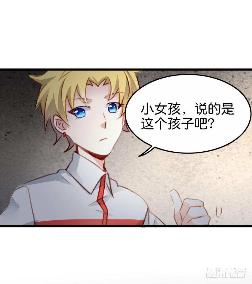 他与她的秘密韩漫全集-第26话 一起来密室逃脱！中无删减无遮挡章节图片 