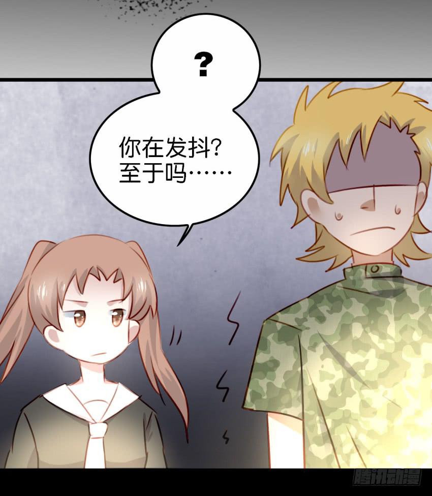 他与她的秘密韩漫全集-第26话 一起来密室逃脱！中无删减无遮挡章节图片 