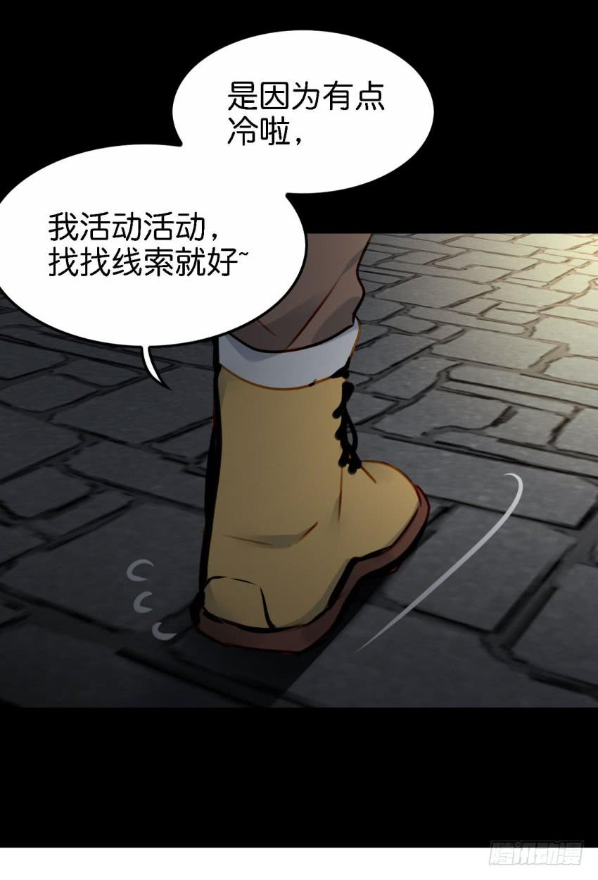 他与她的秘密韩漫全集-第26话 一起来密室逃脱！中无删减无遮挡章节图片 