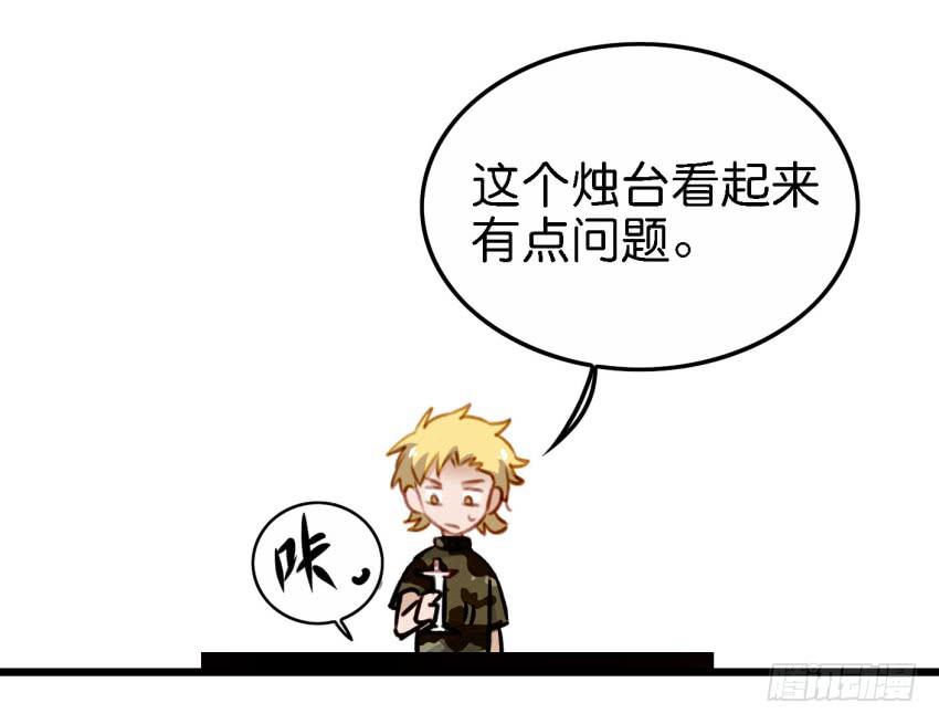 他与她的秘密韩漫全集-第26话 一起来密室逃脱！中无删减无遮挡章节图片 