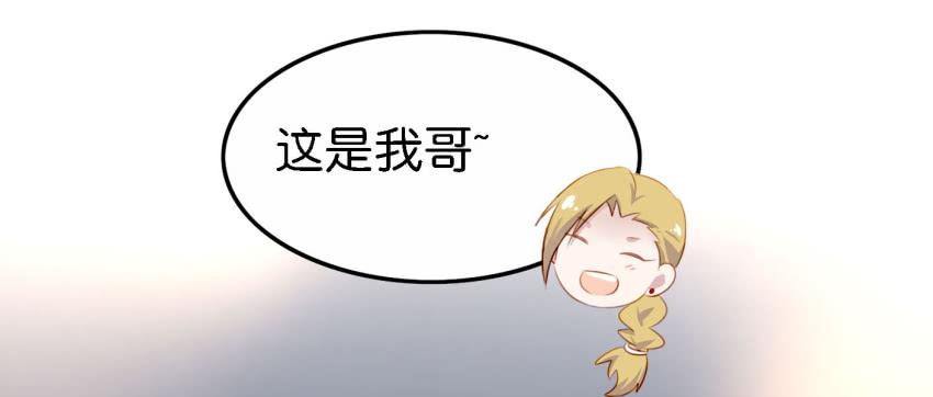 他与她的秘密韩漫全集-第26话 一起来密室逃脱！中无删减无遮挡章节图片 