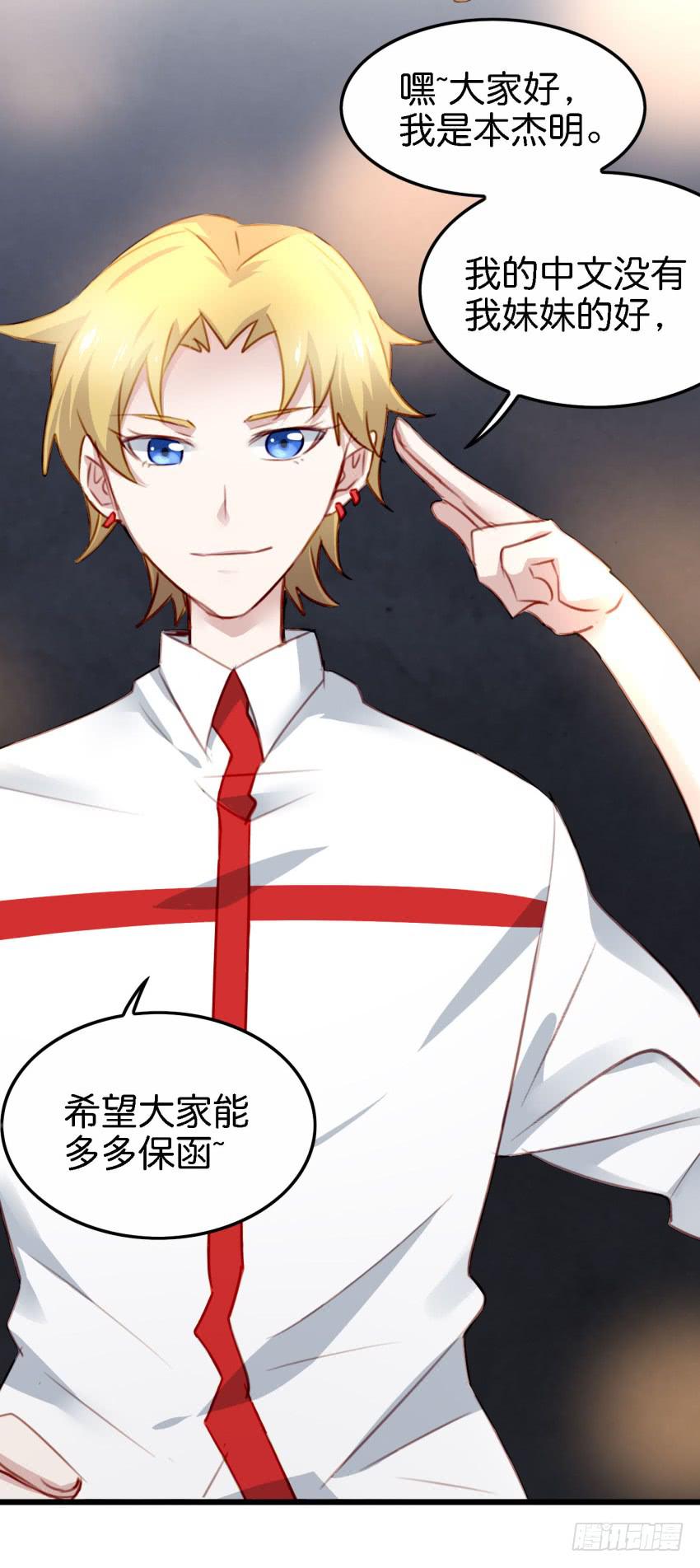 他与她的秘密韩漫全集-第26话 一起来密室逃脱！中无删减无遮挡章节图片 