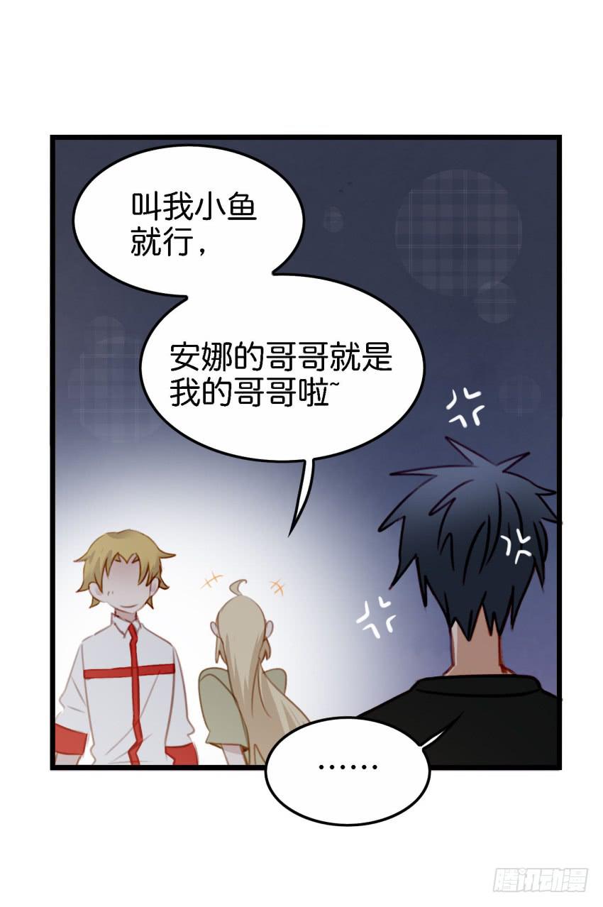 他与她的秘密韩漫全集-第26话 一起来密室逃脱！中无删减无遮挡章节图片 