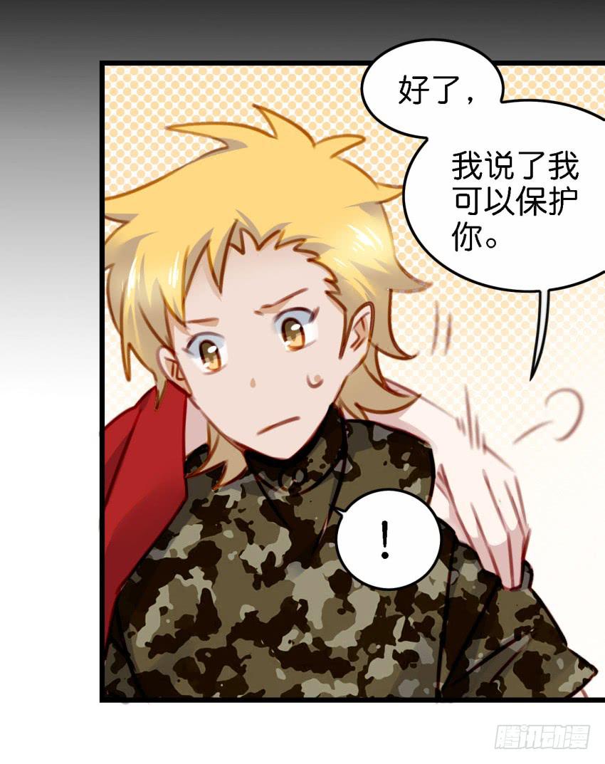 他与她的秘密韩漫全集-第26话 一起来密室逃脱！下无删减无遮挡章节图片 