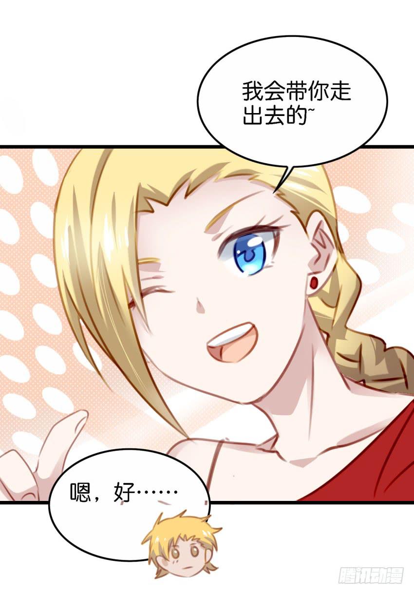 他与她的秘密韩漫全集-第26话 一起来密室逃脱！下无删减无遮挡章节图片 