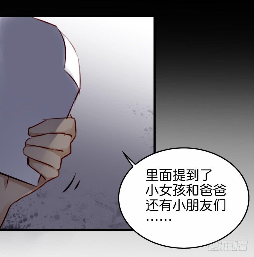 他与她的秘密韩漫全集-第26话 一起来密室逃脱！下无删减无遮挡章节图片 