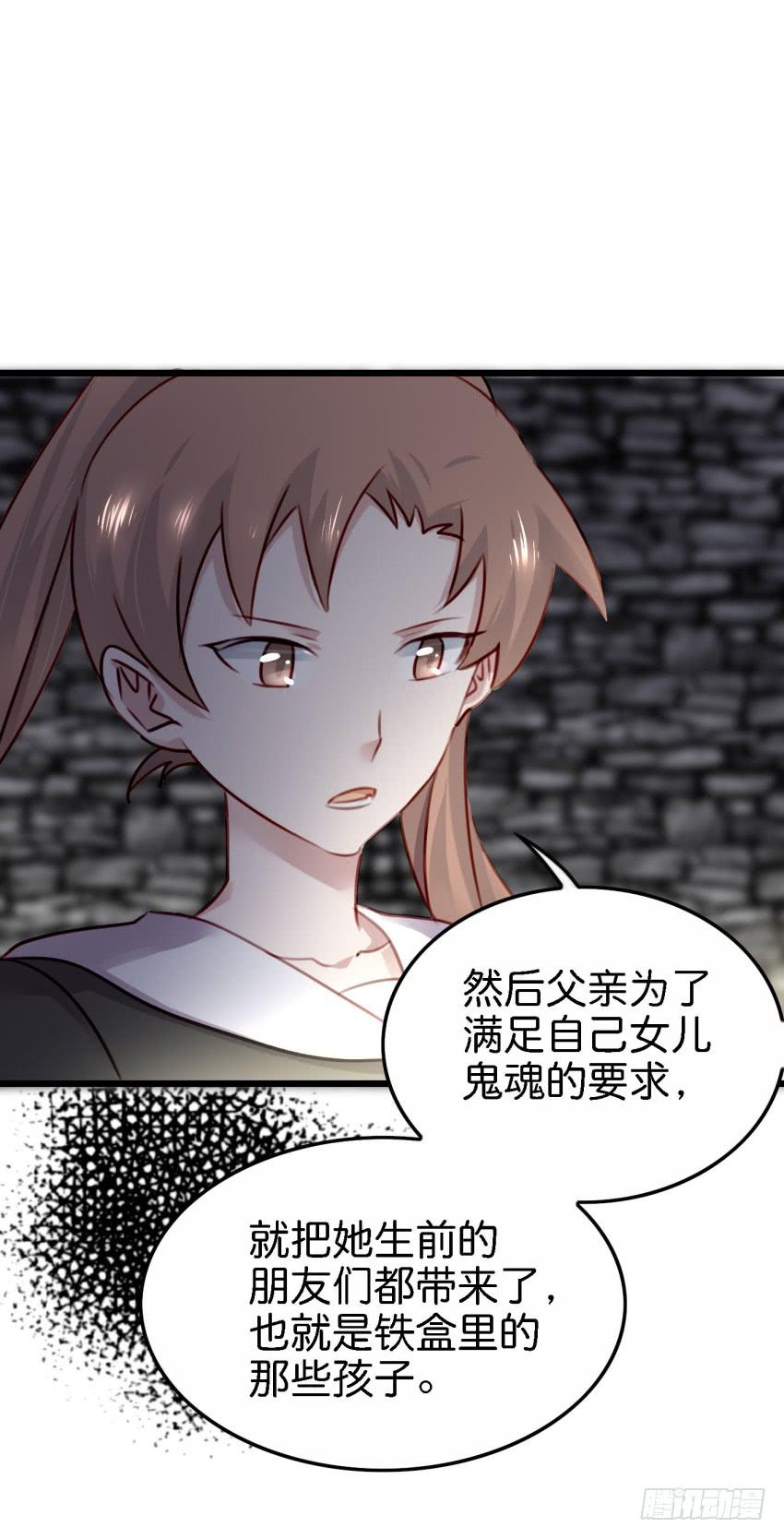 他与她的秘密韩漫全集-第26话 一起来密室逃脱！下无删减无遮挡章节图片 