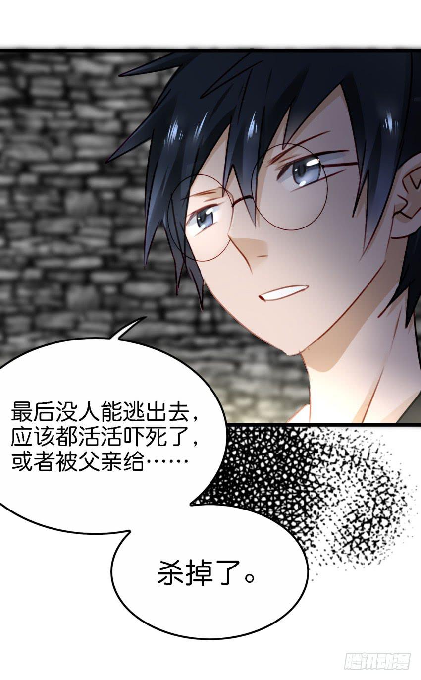 他与她的秘密韩漫全集-第26话 一起来密室逃脱！下无删减无遮挡章节图片 