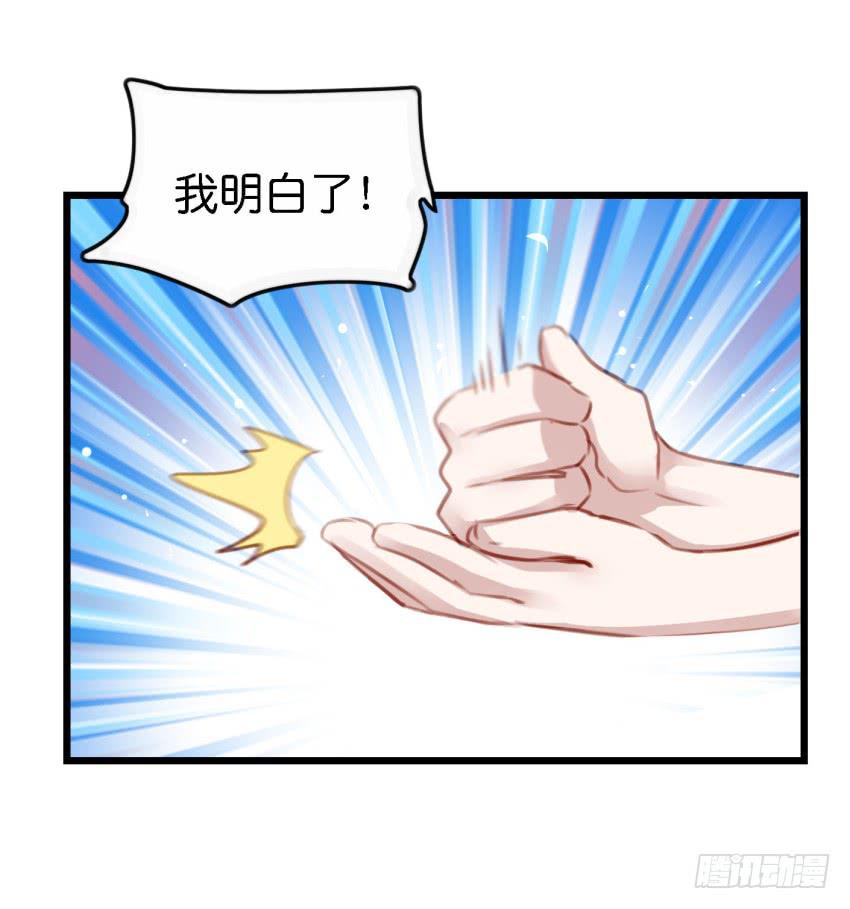 他与她的秘密韩漫全集-第26话 一起来密室逃脱！下无删减无遮挡章节图片 