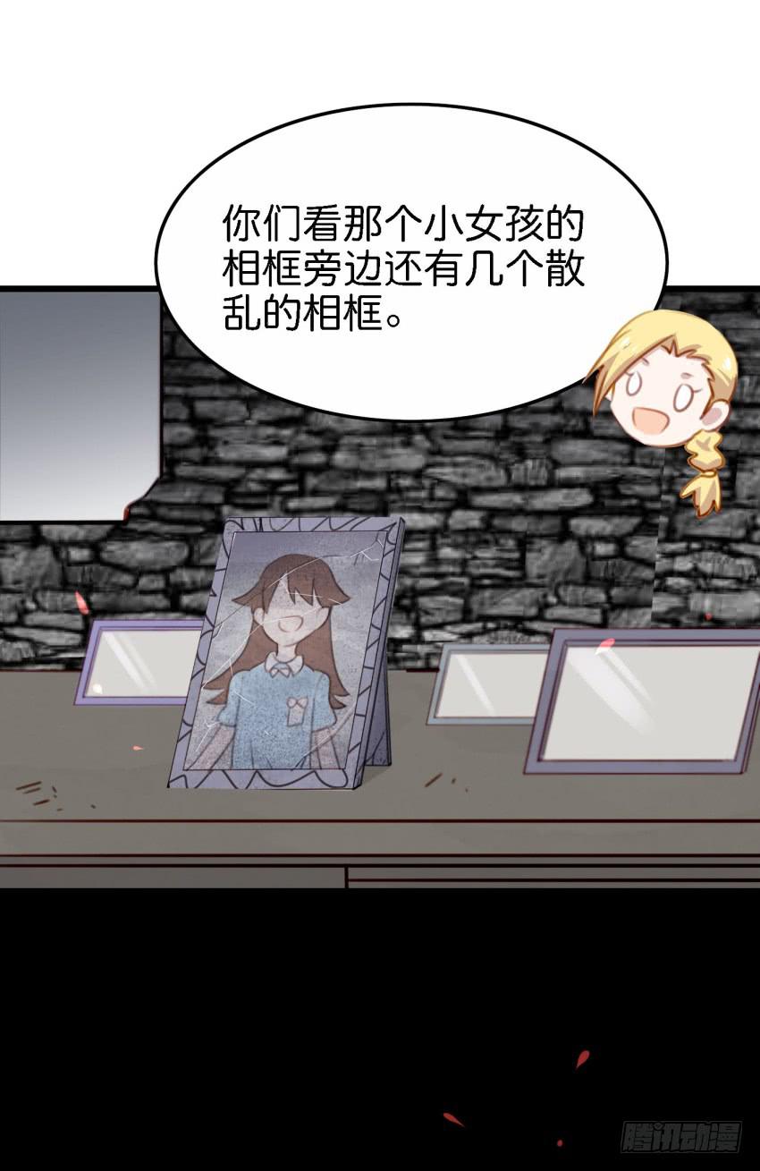 他与她的秘密韩漫全集-第26话 一起来密室逃脱！下无删减无遮挡章节图片 