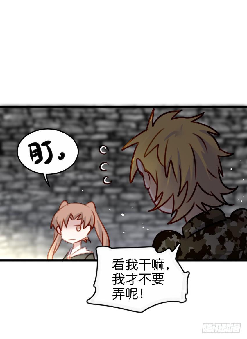 他与她的秘密韩漫全集-第26话 一起来密室逃脱！下无删减无遮挡章节图片 