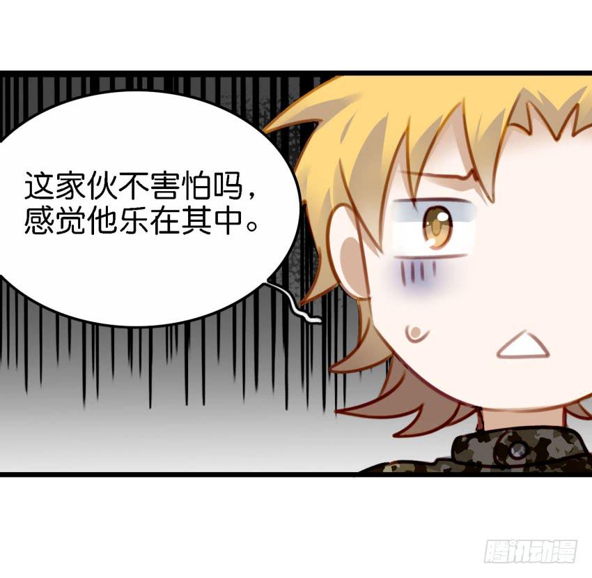 他与她的秘密韩漫全集-第26话 一起来密室逃脱！下无删减无遮挡章节图片 