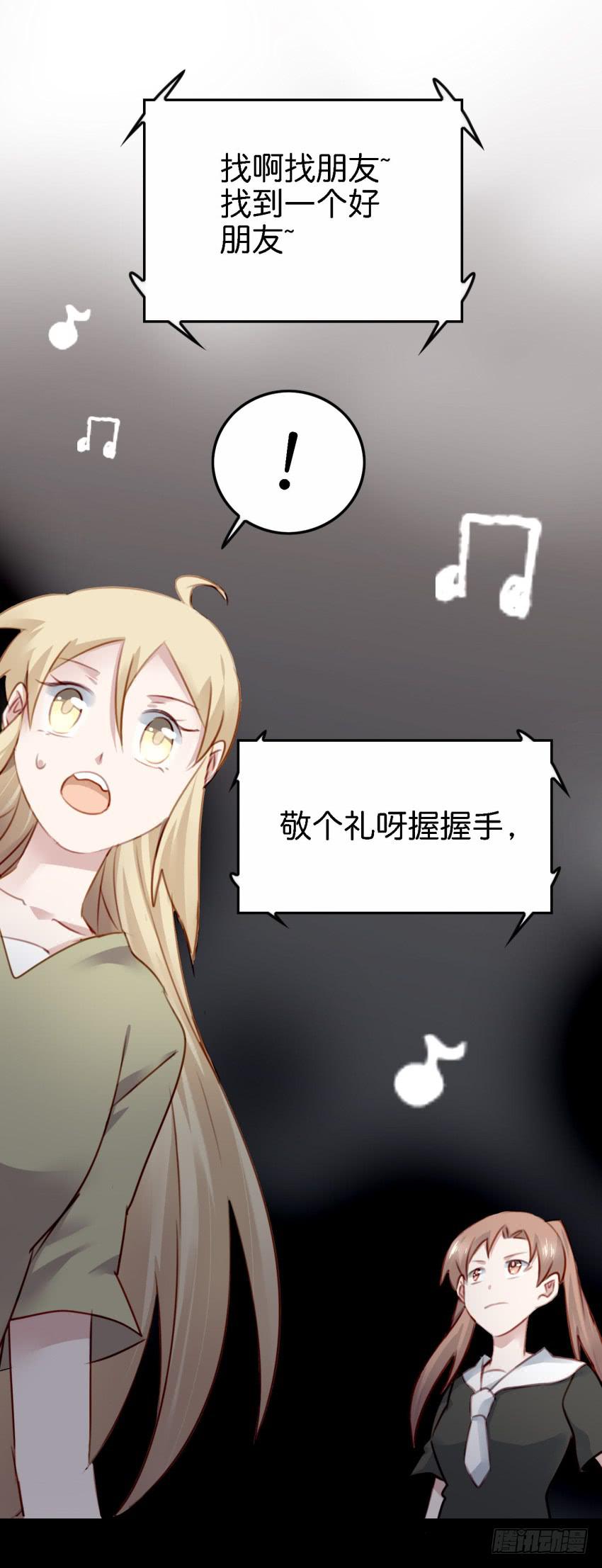 他与她的秘密韩漫全集-第26话 一起来密室逃脱！下无删减无遮挡章节图片 