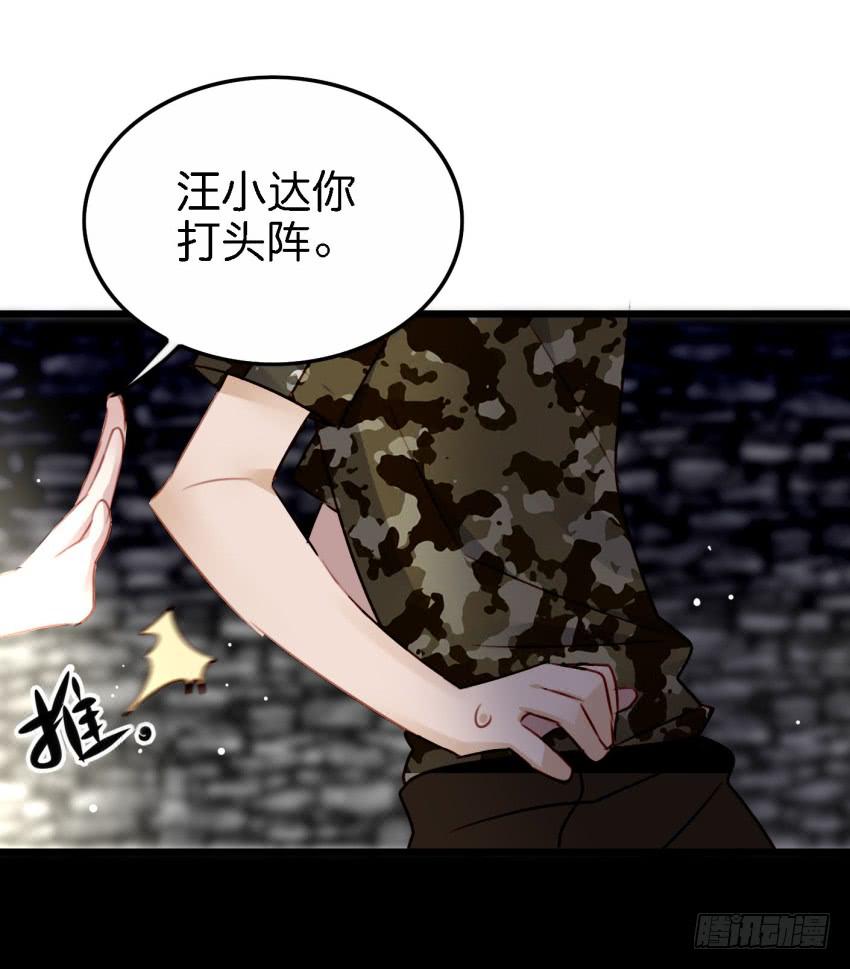 他与她的秘密韩漫全集-第26话 一起来密室逃脱！下无删减无遮挡章节图片 