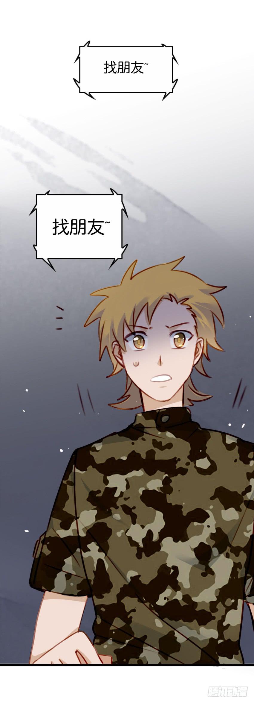 他与她的秘密韩漫全集-第26话 一起来密室逃脱！下无删减无遮挡章节图片 