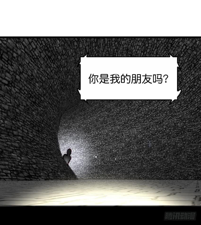 他与她的秘密韩漫全集-第26话 一起来密室逃脱！下无删减无遮挡章节图片 