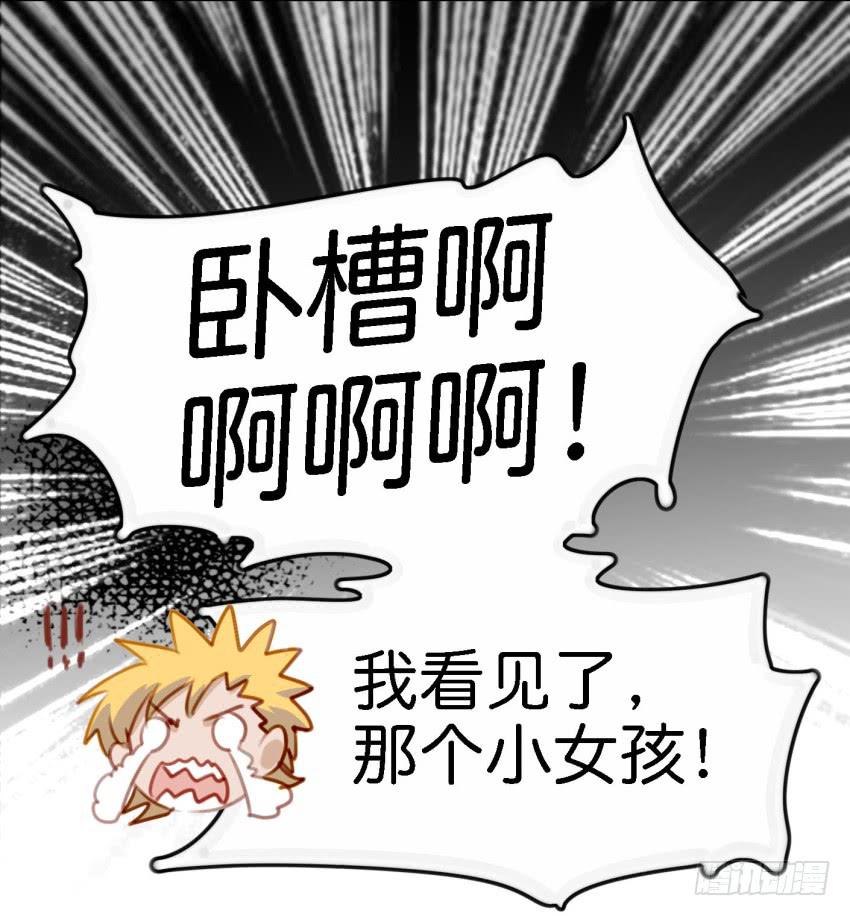 他与她的秘密韩漫全集-第26话 一起来密室逃脱！下无删减无遮挡章节图片 