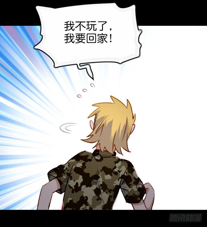他与她的秘密韩漫全集-第26话 一起来密室逃脱！下无删减无遮挡章节图片 