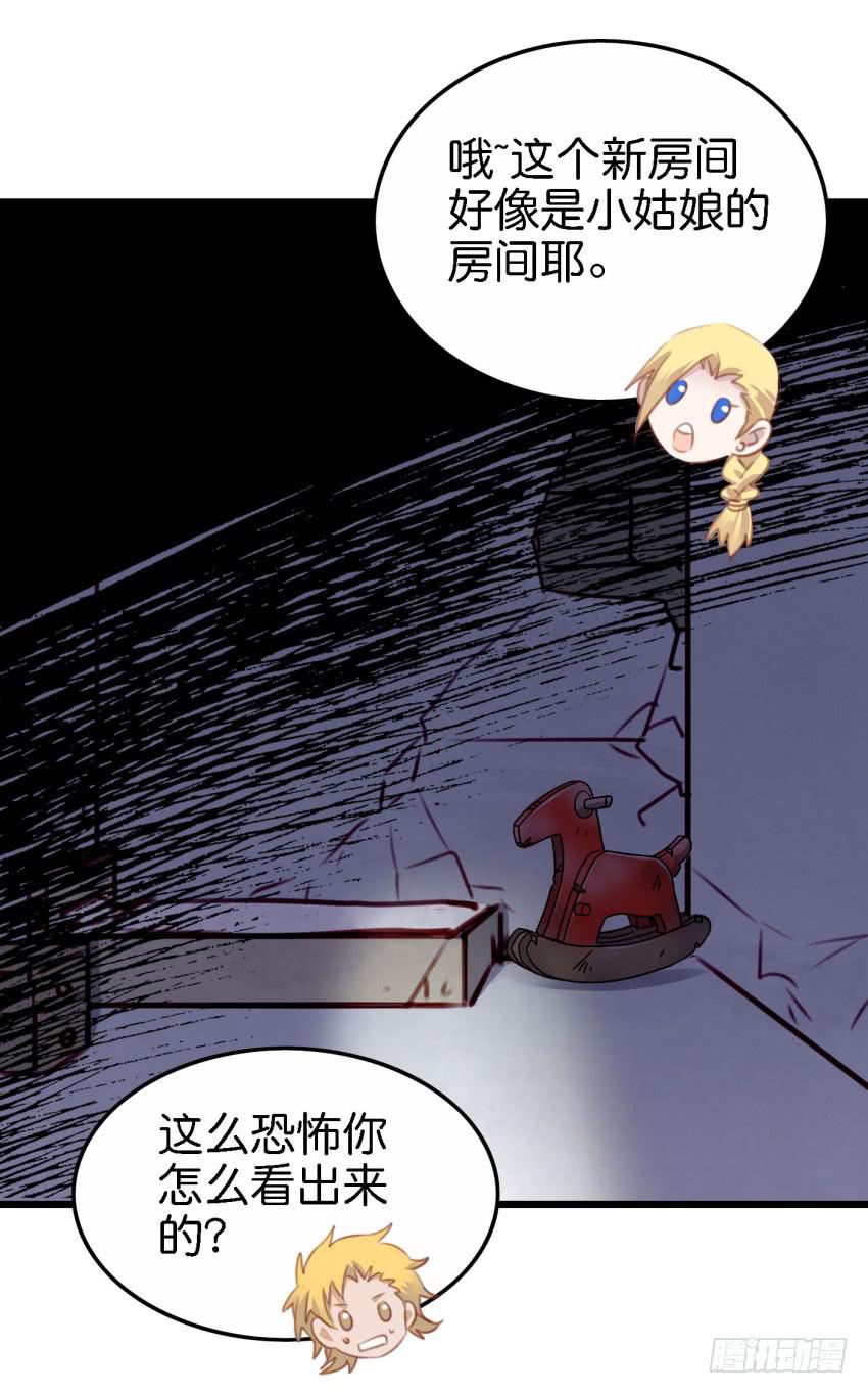 他与她的秘密韩漫全集-第26话 一起来密室逃脱！下无删减无遮挡章节图片 