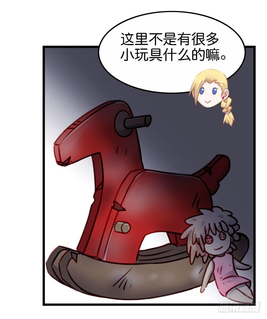 他与她的秘密韩漫全集-第26话 一起来密室逃脱！下无删减无遮挡章节图片 