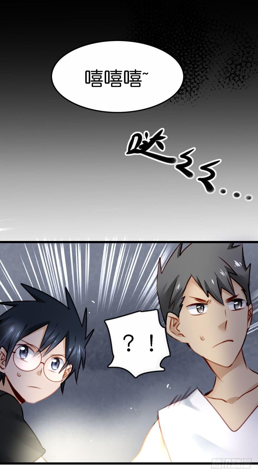 他与她的秘密韩漫全集-第26话 一起来密室逃脱！下无删减无遮挡章节图片 