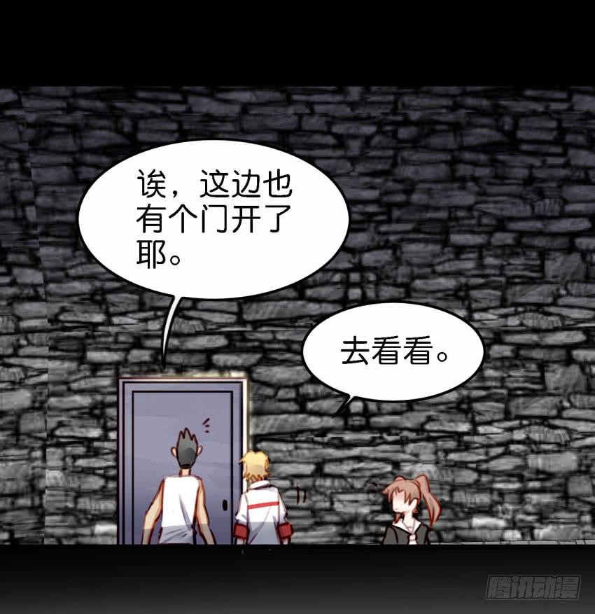 他与她的秘密韩漫全集-第26话 一起来密室逃脱！下无删减无遮挡章节图片 