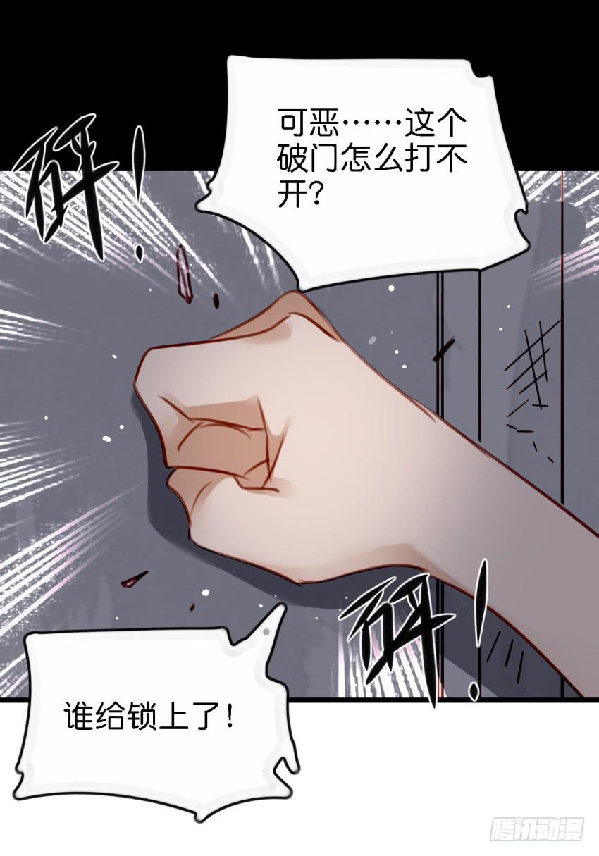 他与她的秘密韩漫全集-第26话 一起来密室逃脱！下无删减无遮挡章节图片 