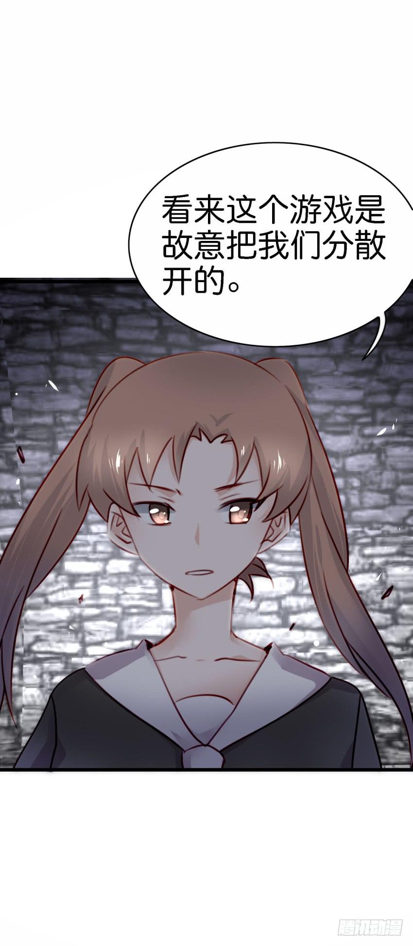他与她的秘密韩漫全集-第26话 一起来密室逃脱！下无删减无遮挡章节图片 
