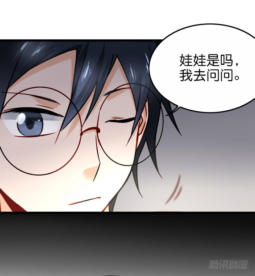 他与她的秘密韩漫全集-第27话 周源的惊喜 上无删减无遮挡章节图片 