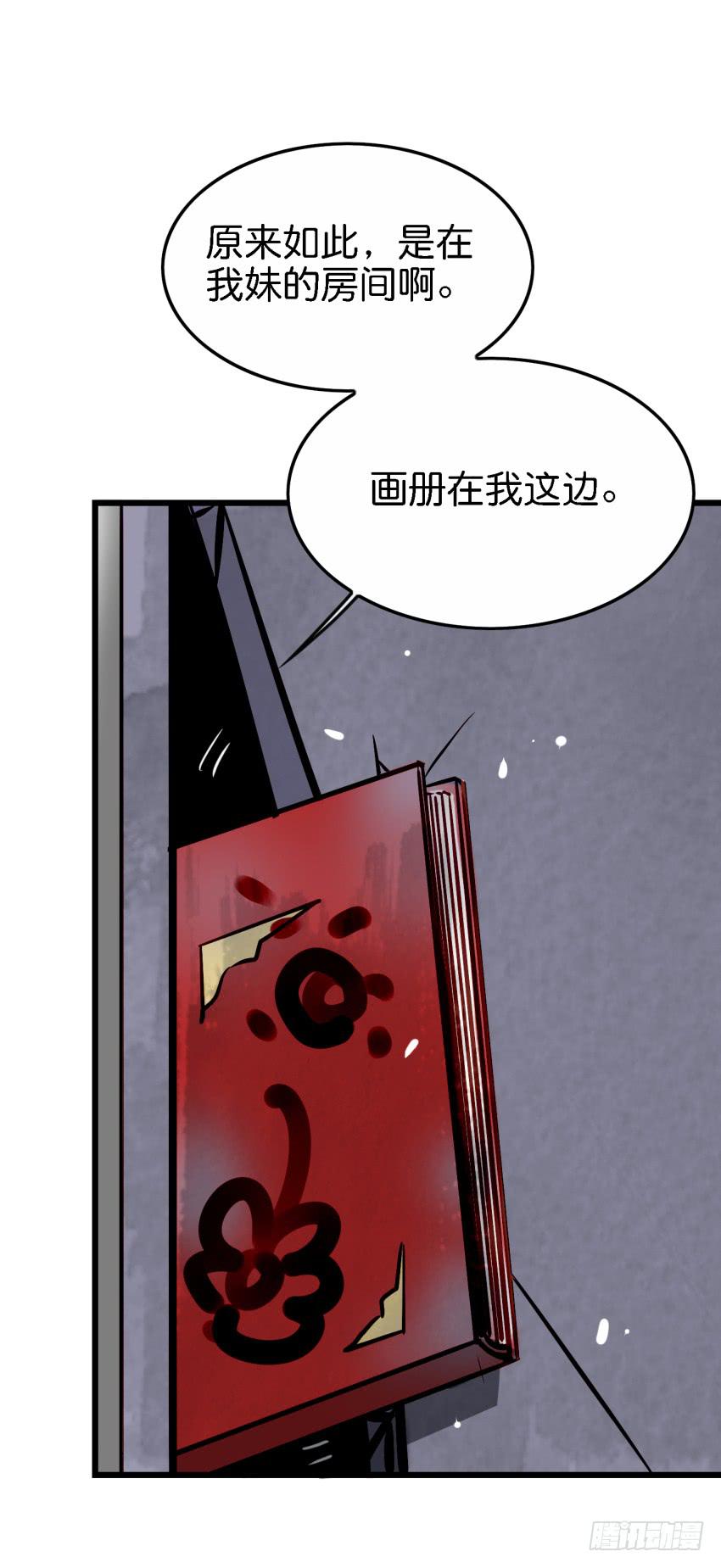 他与她的秘密韩漫全集-第27话 周源的惊喜 上无删减无遮挡章节图片 