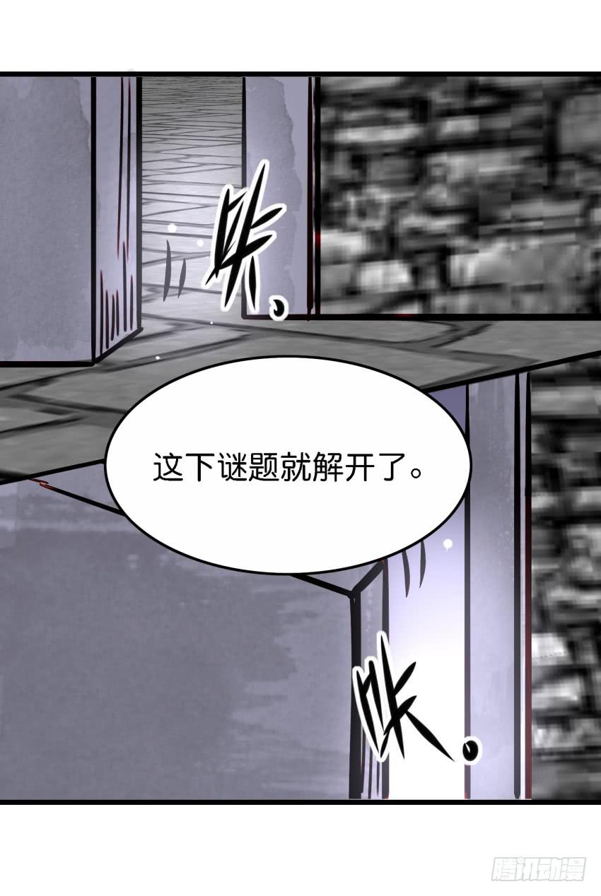 他与她的秘密韩漫全集-第27话 周源的惊喜 上无删减无遮挡章节图片 