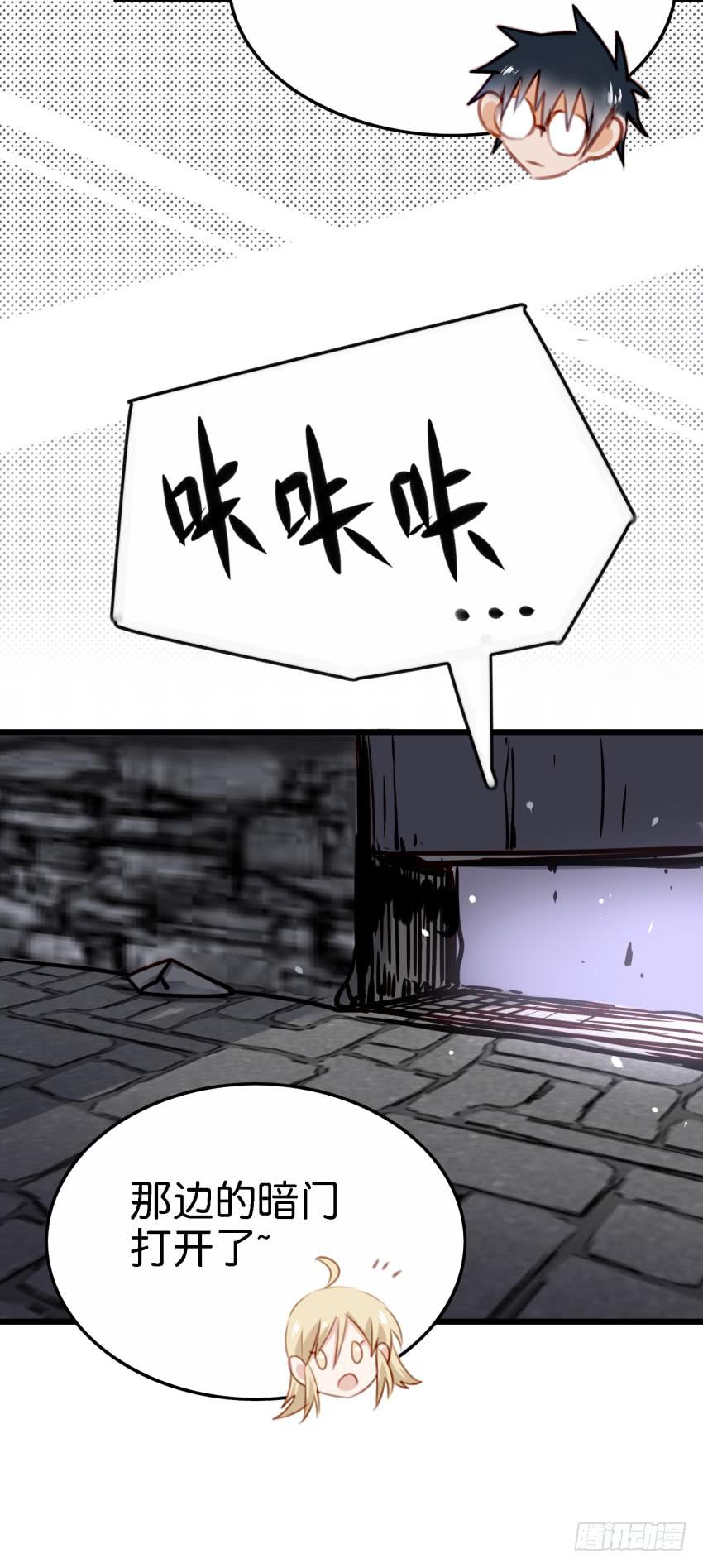 他与她的秘密韩漫全集-第27话 周源的惊喜 上无删减无遮挡章节图片 