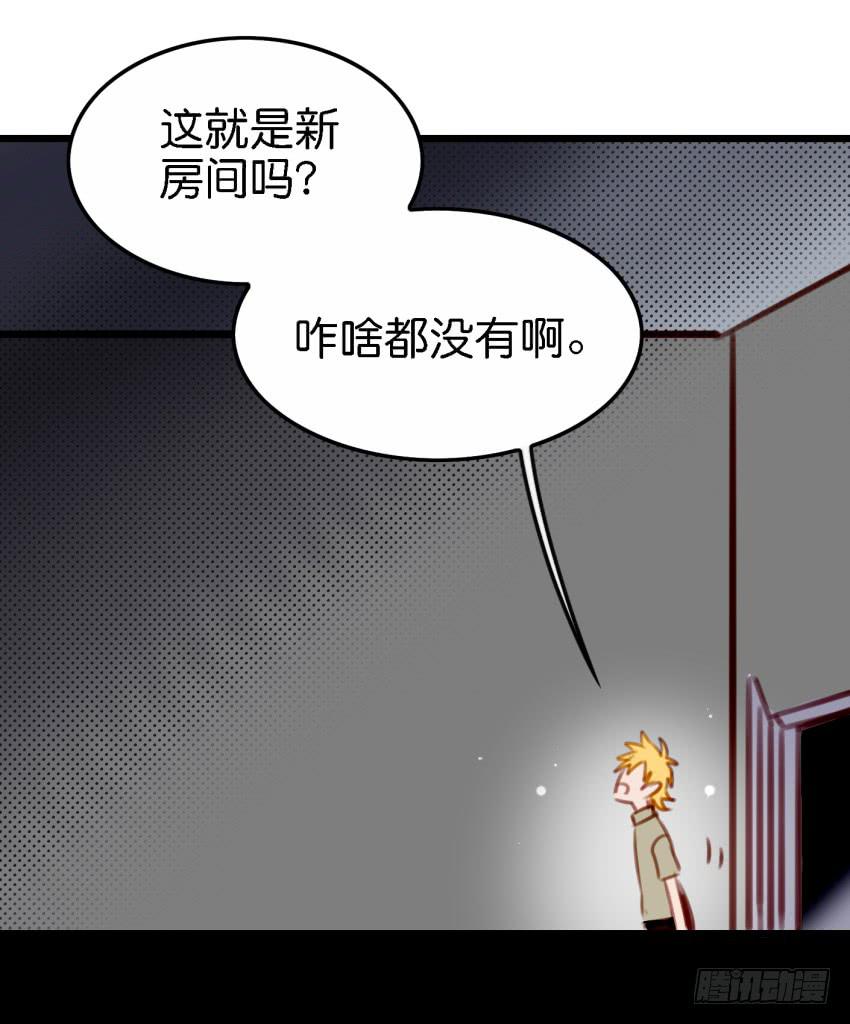 他与她的秘密韩漫全集-第27话 周源的惊喜 上无删减无遮挡章节图片 