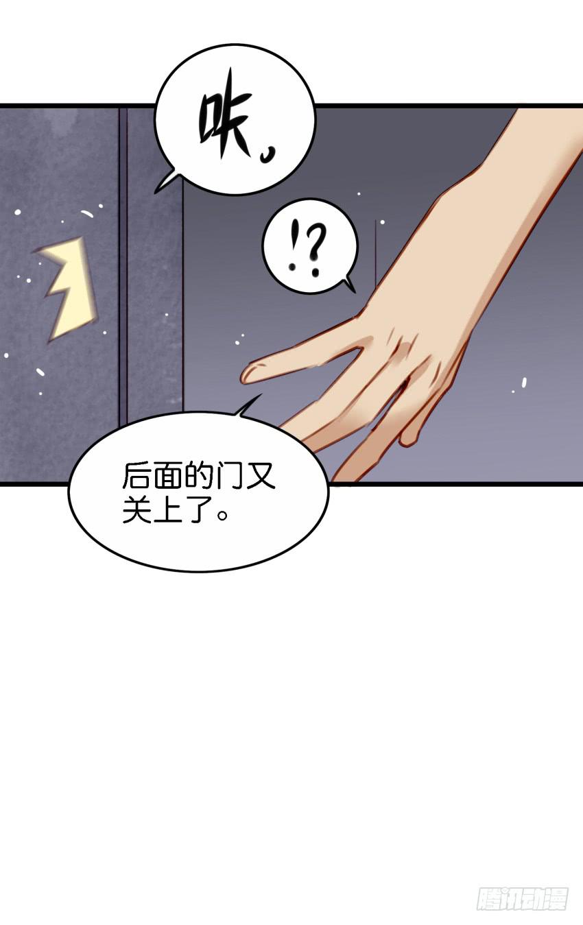 他与她的秘密韩漫全集-第27话 周源的惊喜 上无删减无遮挡章节图片 