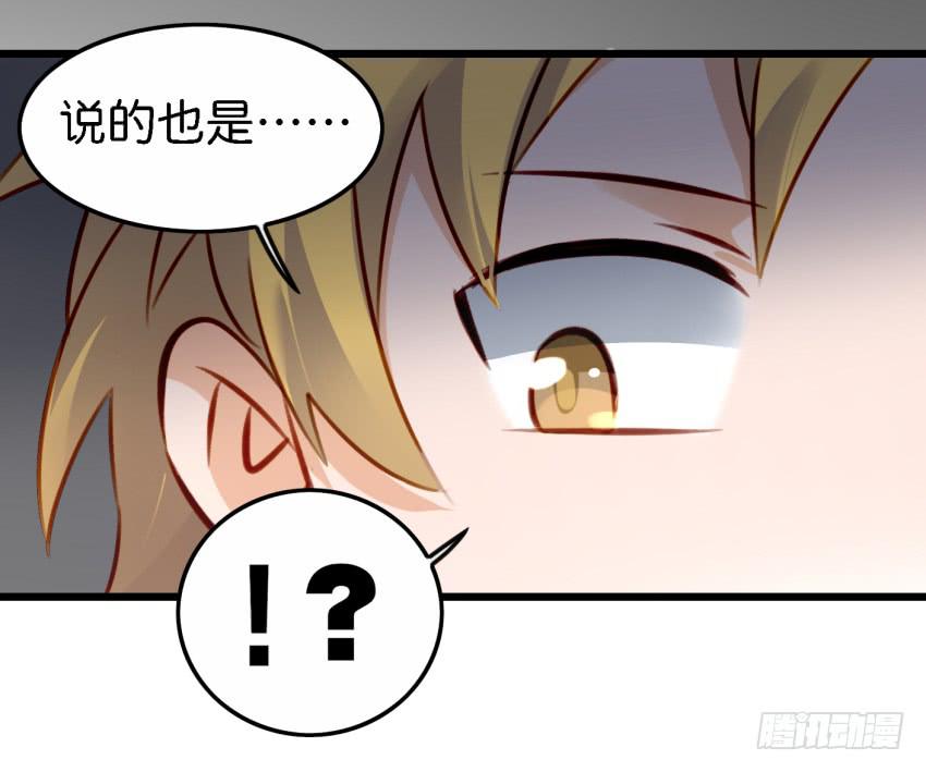 他与她的秘密韩漫全集-第27话 周源的惊喜 上无删减无遮挡章节图片 