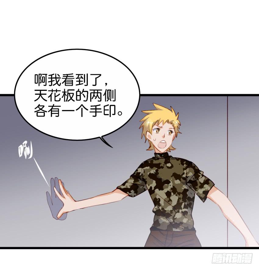他与她的秘密韩漫全集-第27话 周源的惊喜 上无删减无遮挡章节图片 