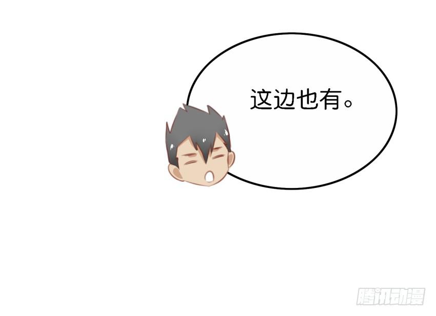 他与她的秘密韩漫全集-第27话 周源的惊喜 上无删减无遮挡章节图片 