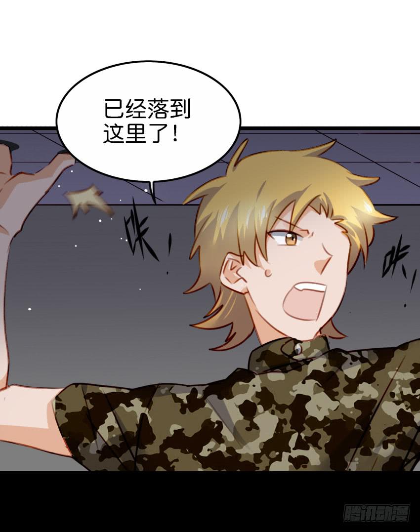 他与她的秘密韩漫全集-第27话 周源的惊喜 上无删减无遮挡章节图片 