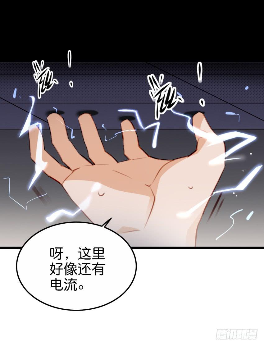 他与她的秘密韩漫全集-第27话 周源的惊喜 上无删减无遮挡章节图片 