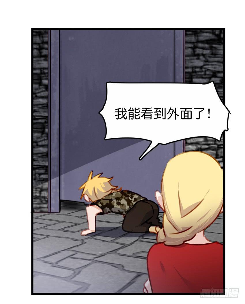 他与她的秘密韩漫全集-第27话 周源的惊喜 上无删减无遮挡章节图片 