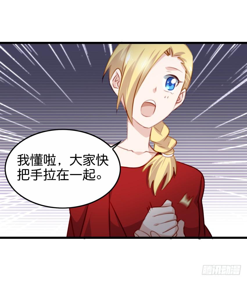 他与她的秘密韩漫全集-第27话 周源的惊喜 上无删减无遮挡章节图片 