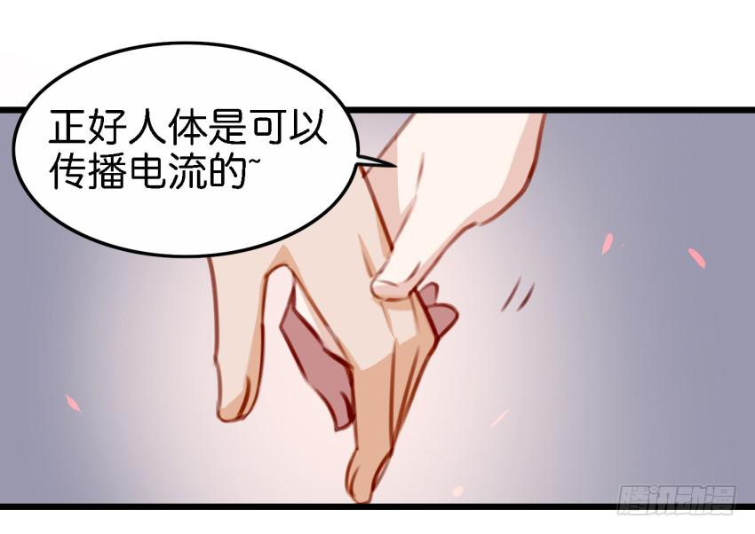 他与她的秘密韩漫全集-第27话 周源的惊喜 上无删减无遮挡章节图片 