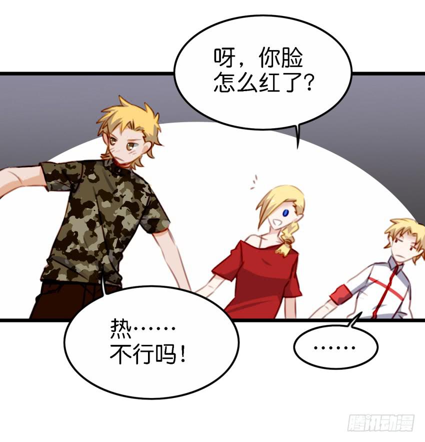 他与她的秘密韩漫全集-第27话 周源的惊喜 上无删减无遮挡章节图片 